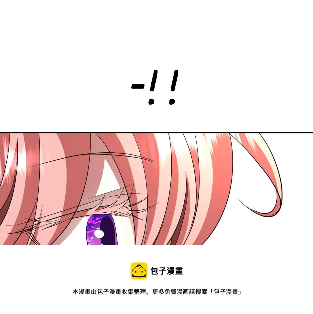第28话 苏醒 第101页