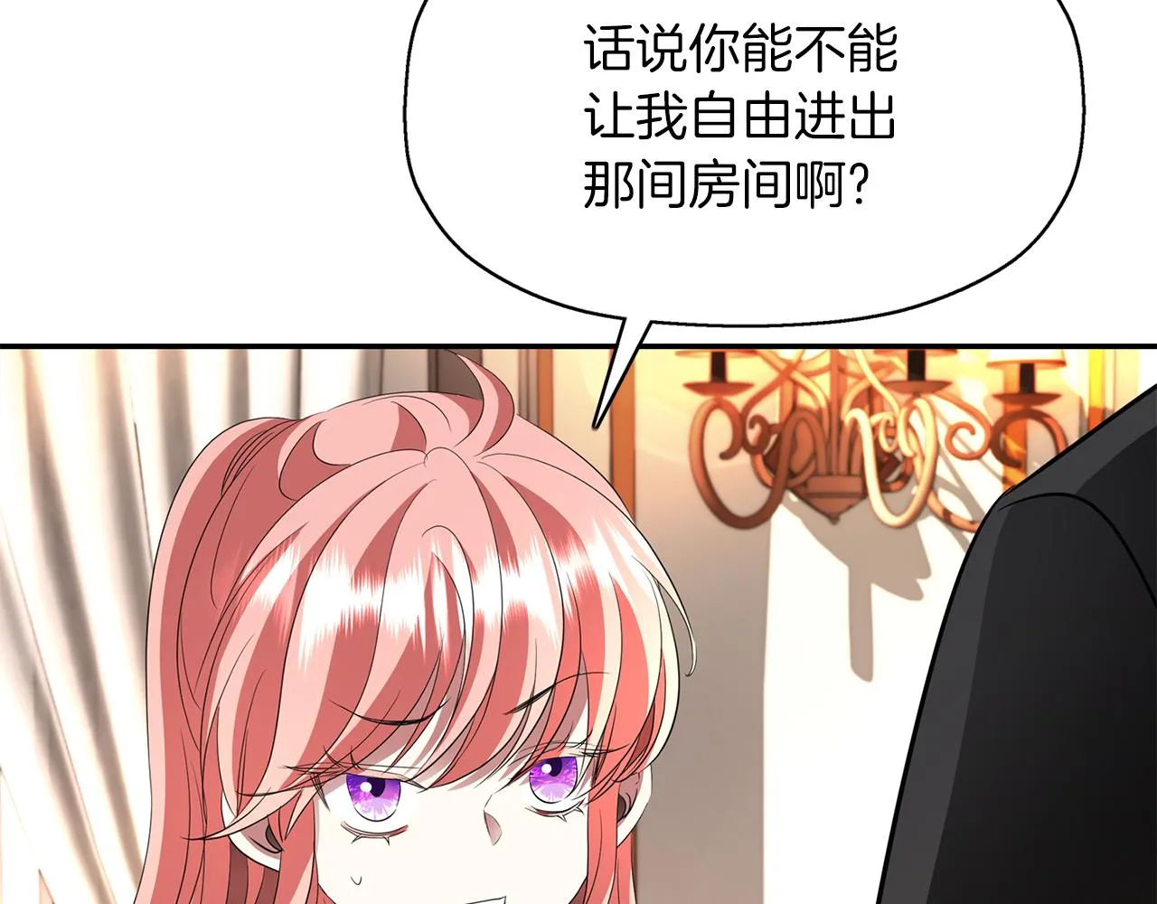 第28话 苏醒 第114页