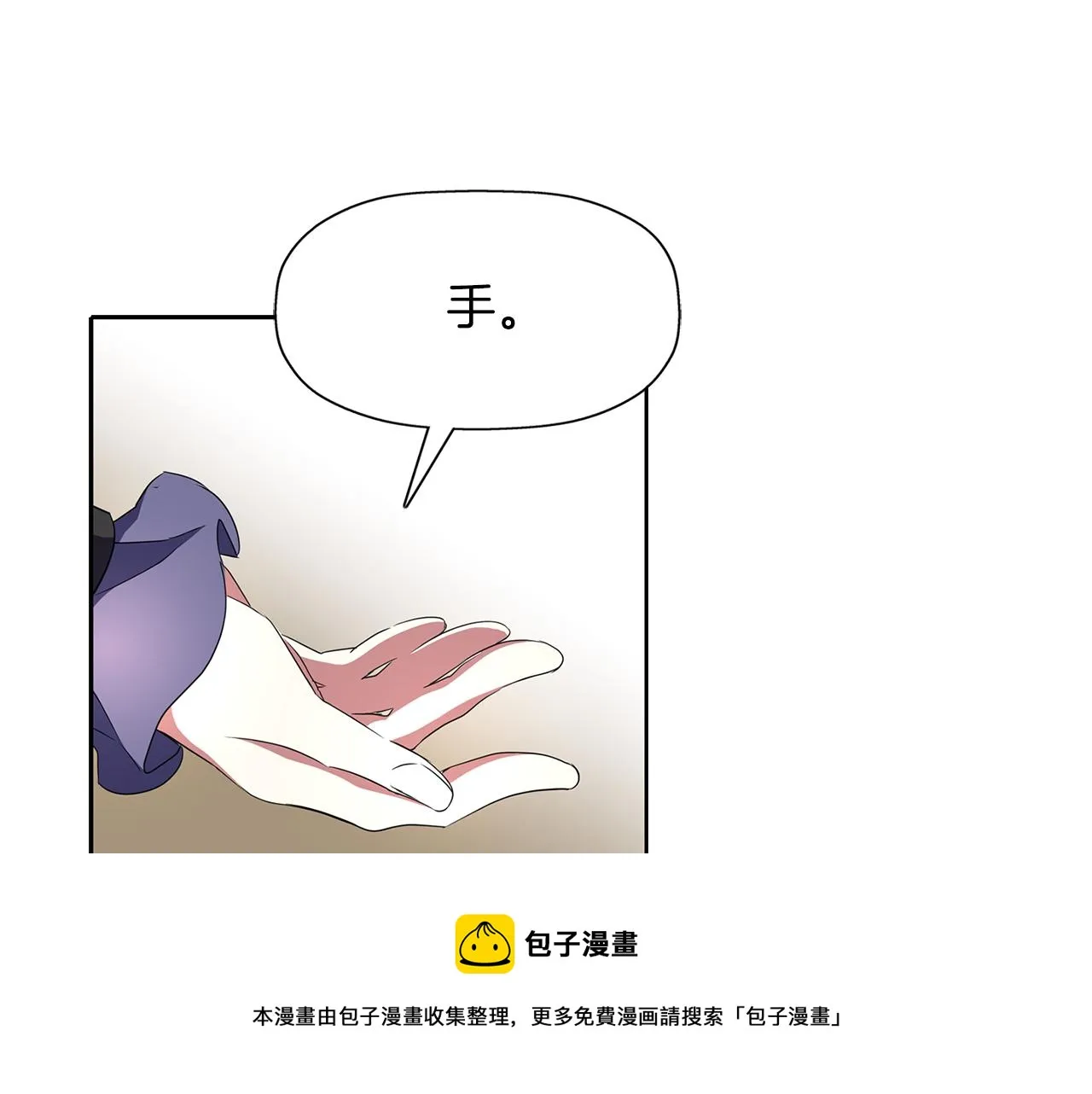 第28话 苏醒 第117页