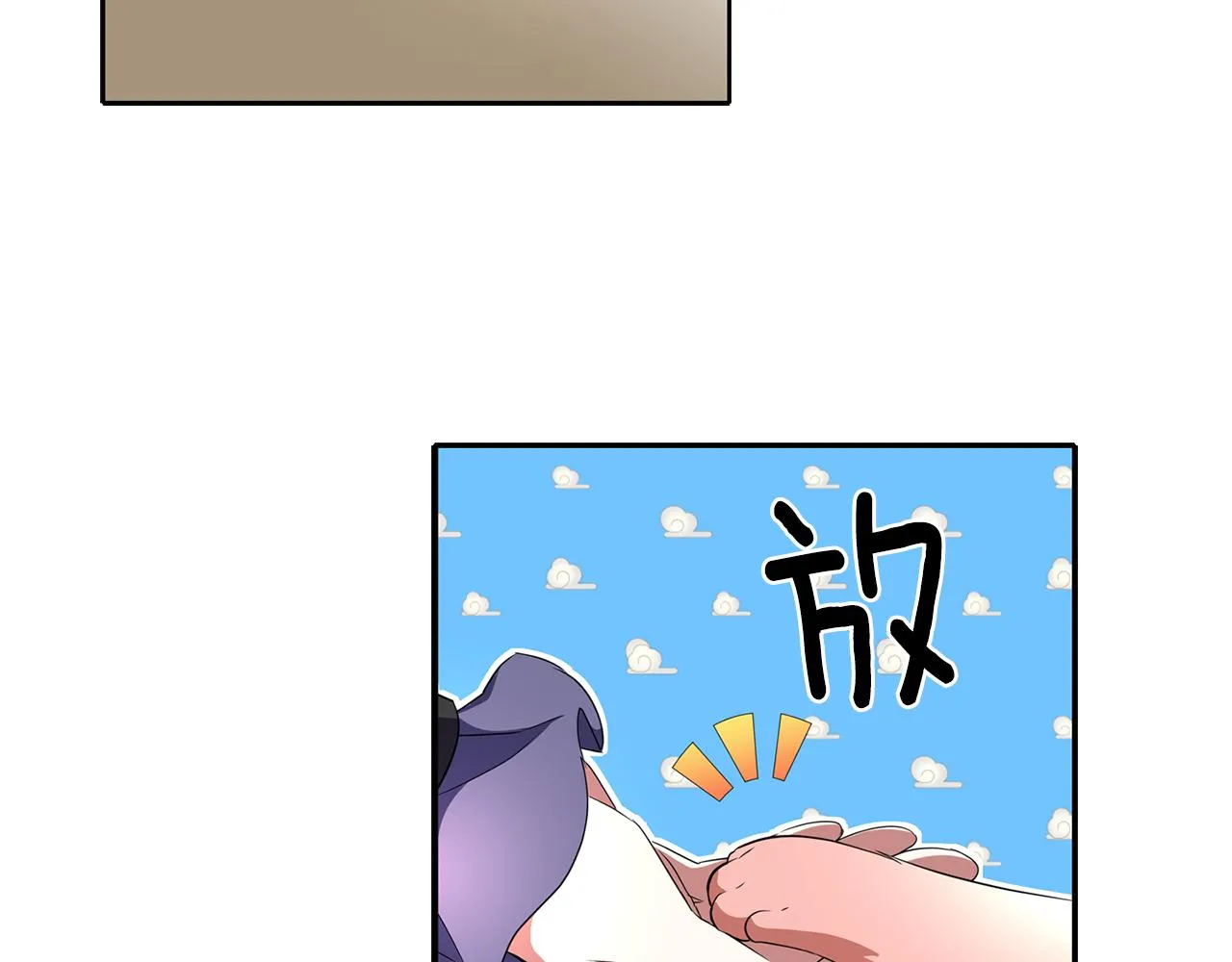 第28话 苏醒 第118页
