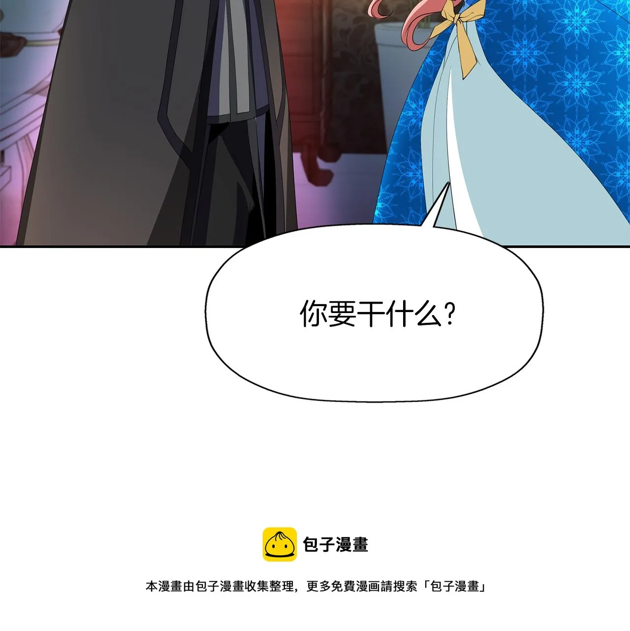 第28话 苏醒 第121页