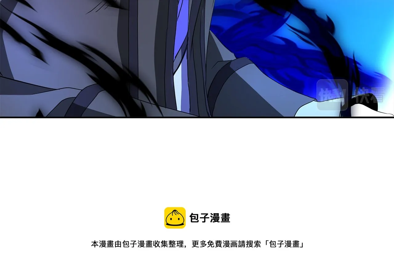 第28话 苏醒 第125页