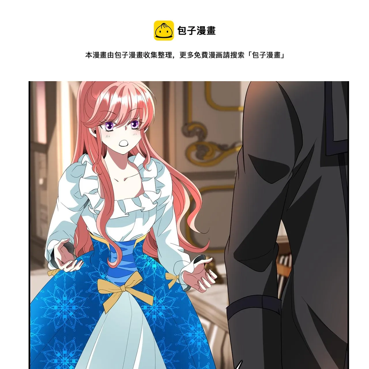 第28话 苏醒 第129页