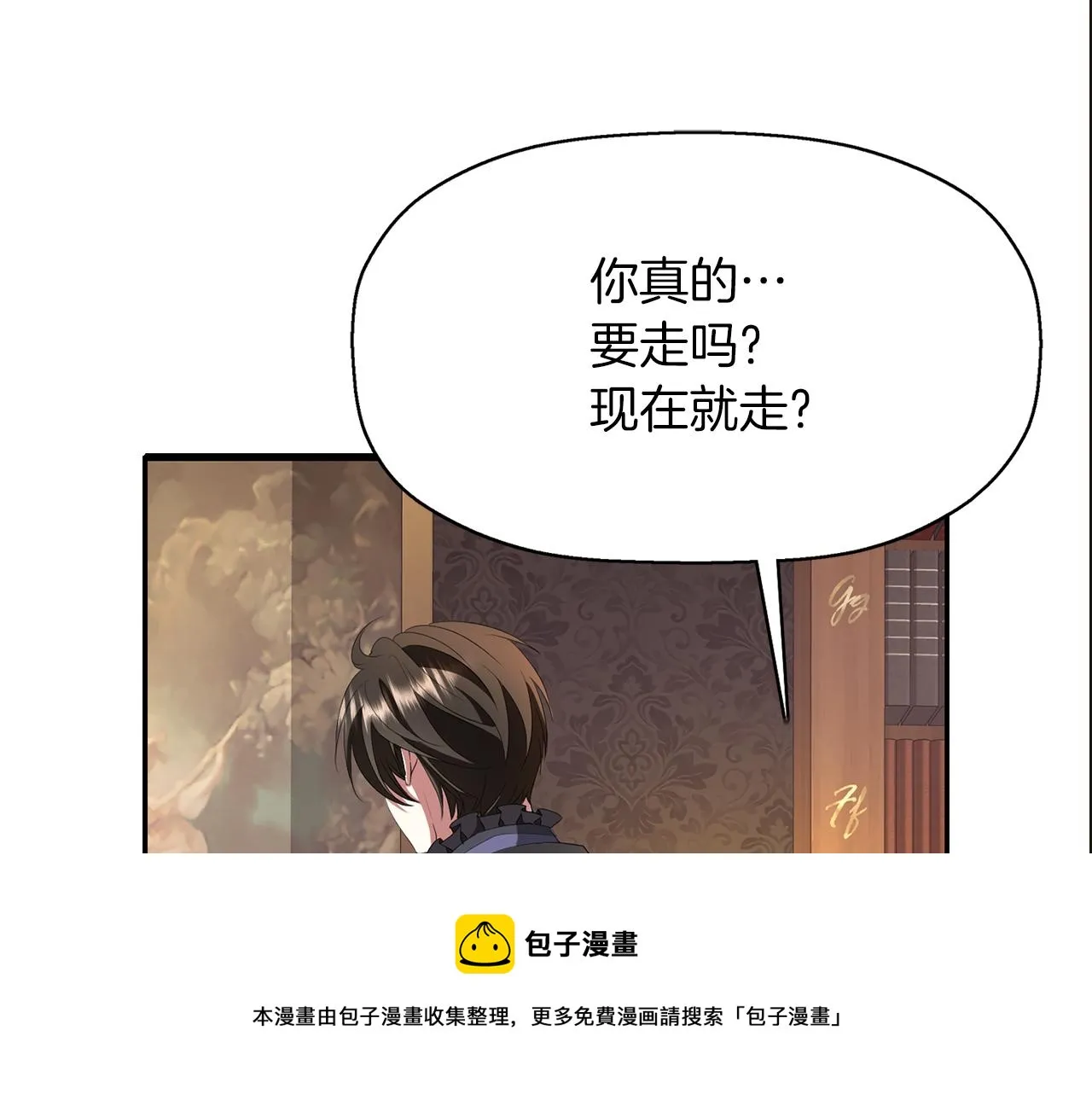 第28话 苏醒 第137页