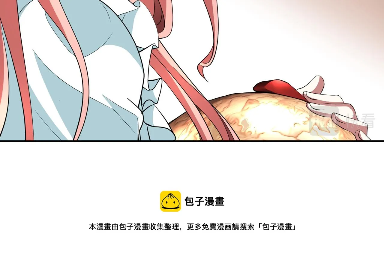 第28话 苏醒 第157页