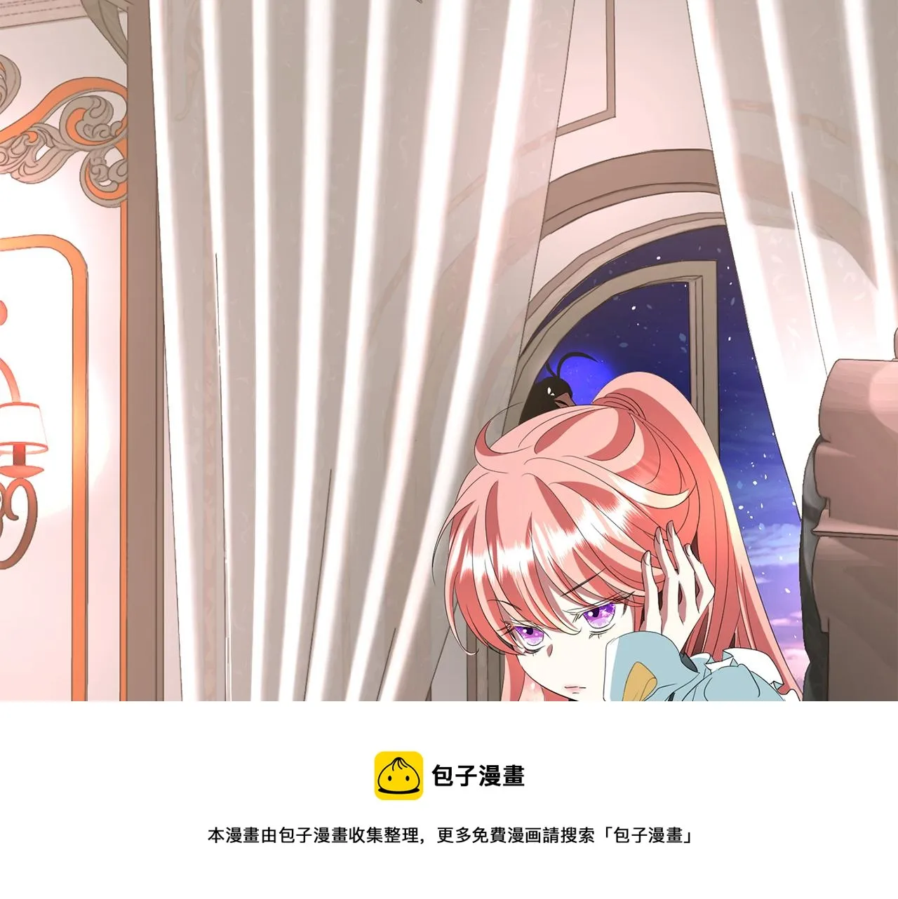 第28话 苏醒 第161页