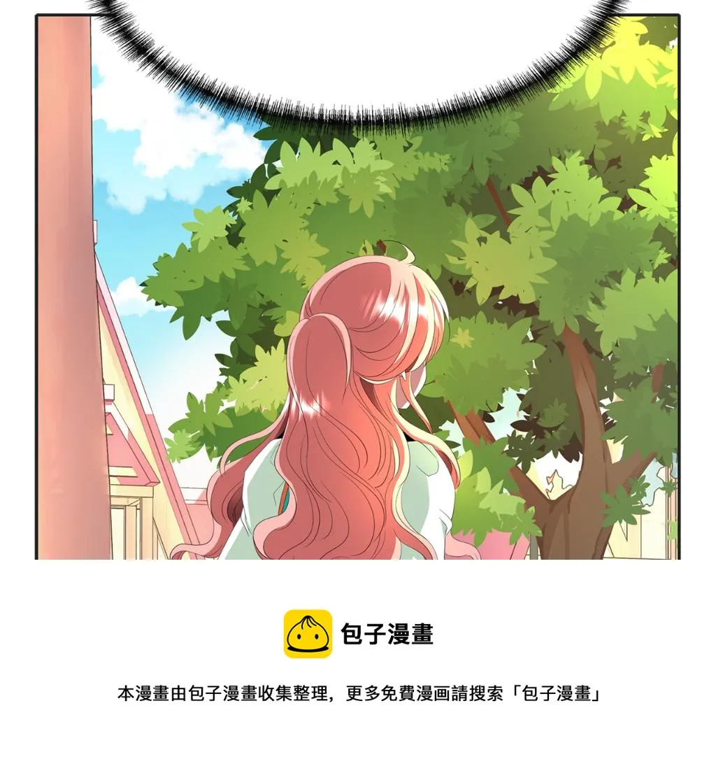 第28话 苏醒 第173页