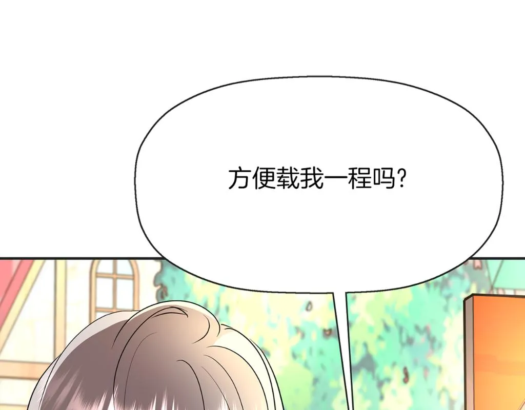 第28话 苏醒 第176页