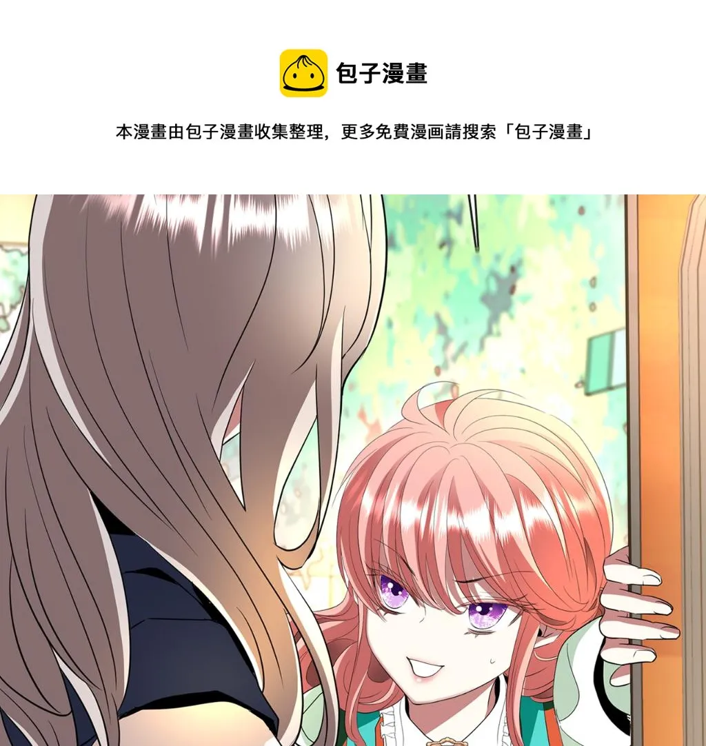 第28话 苏醒 第177页