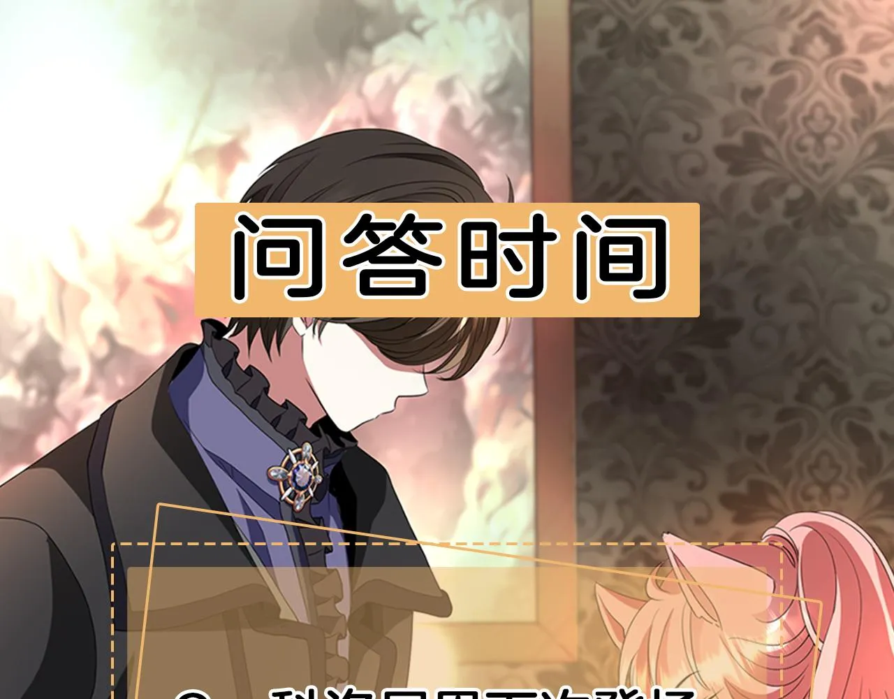 第28话 苏醒 第179页