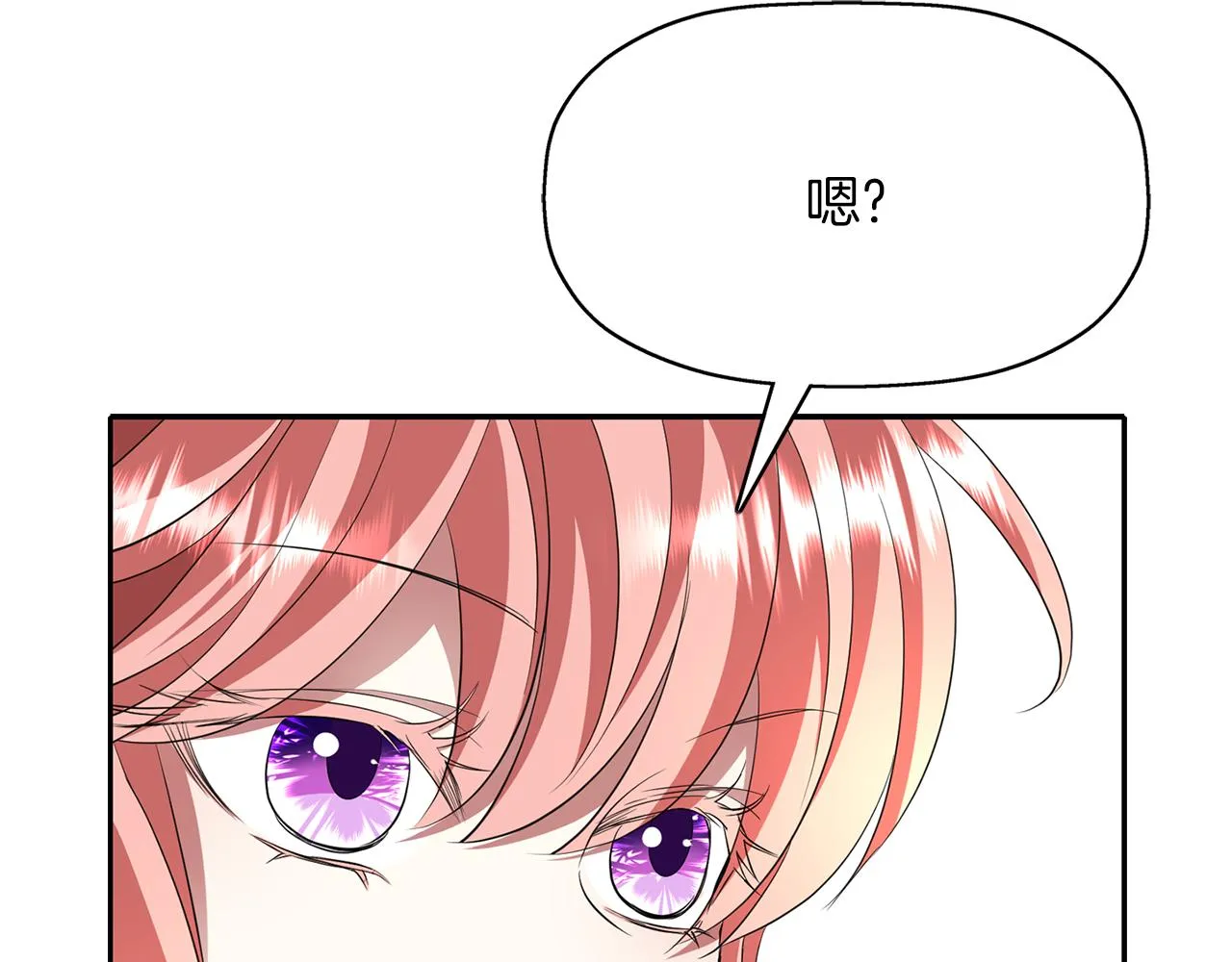第27话 解除 第7页