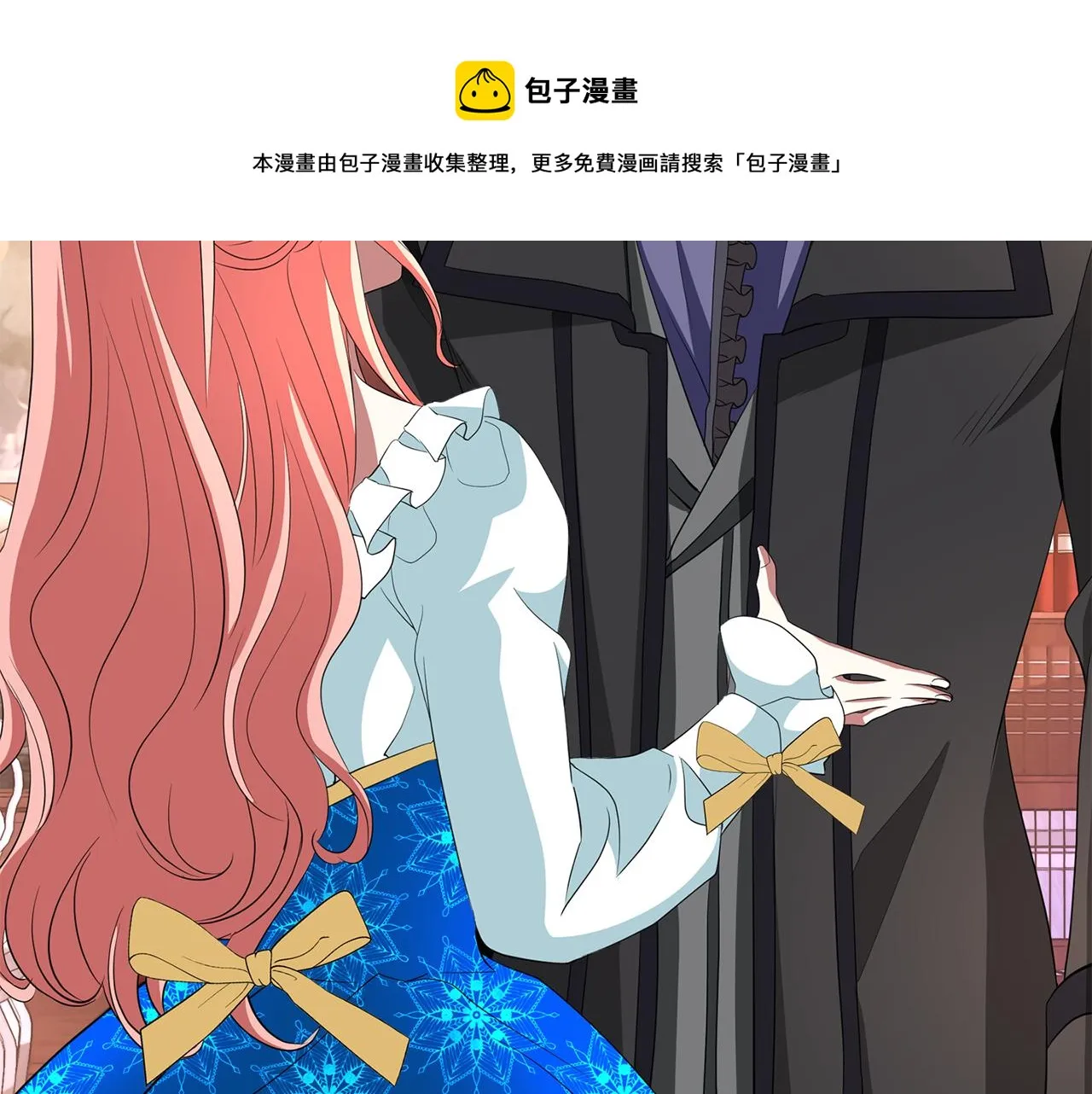第27话 解除 第13页