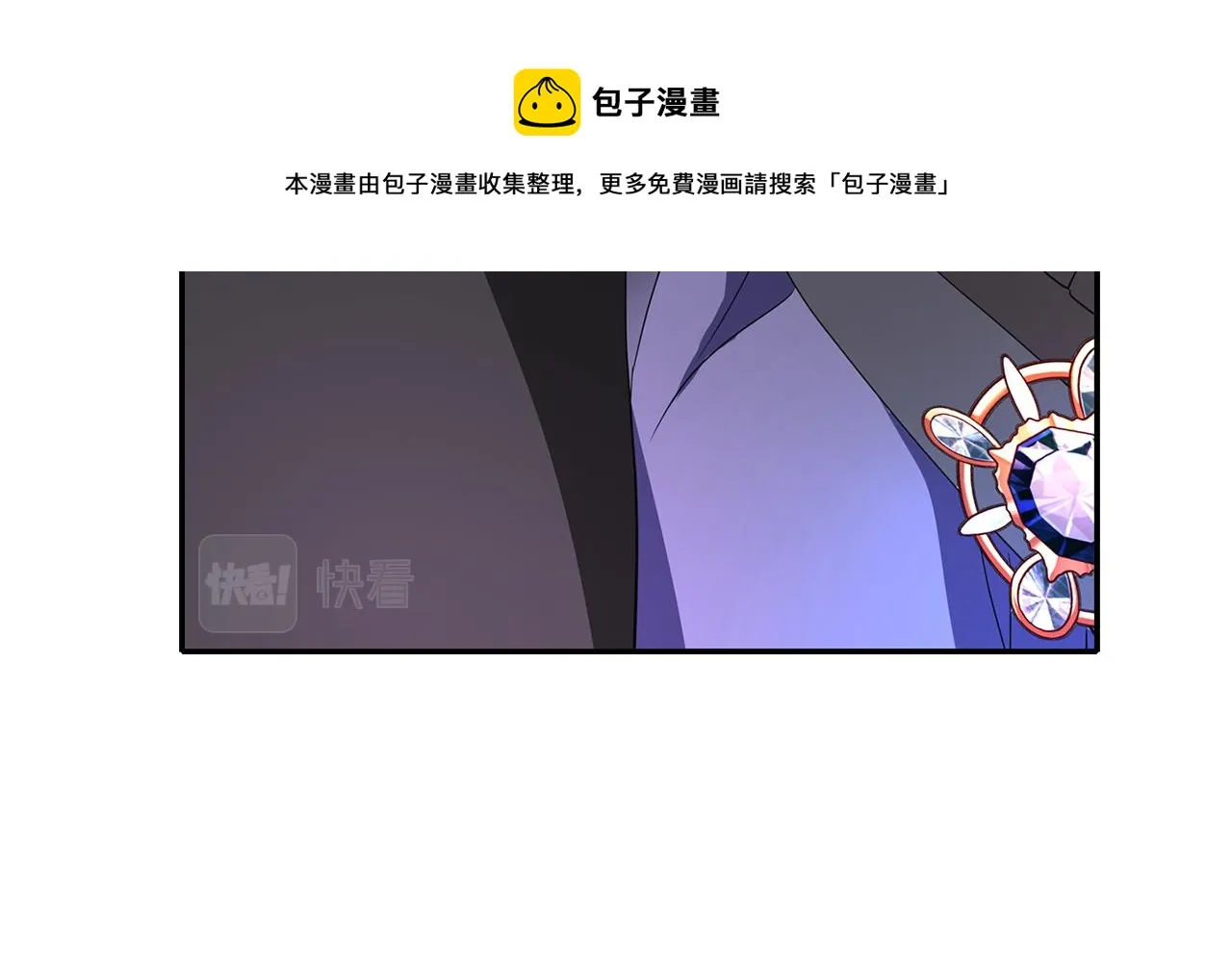 第27话 解除 第21页