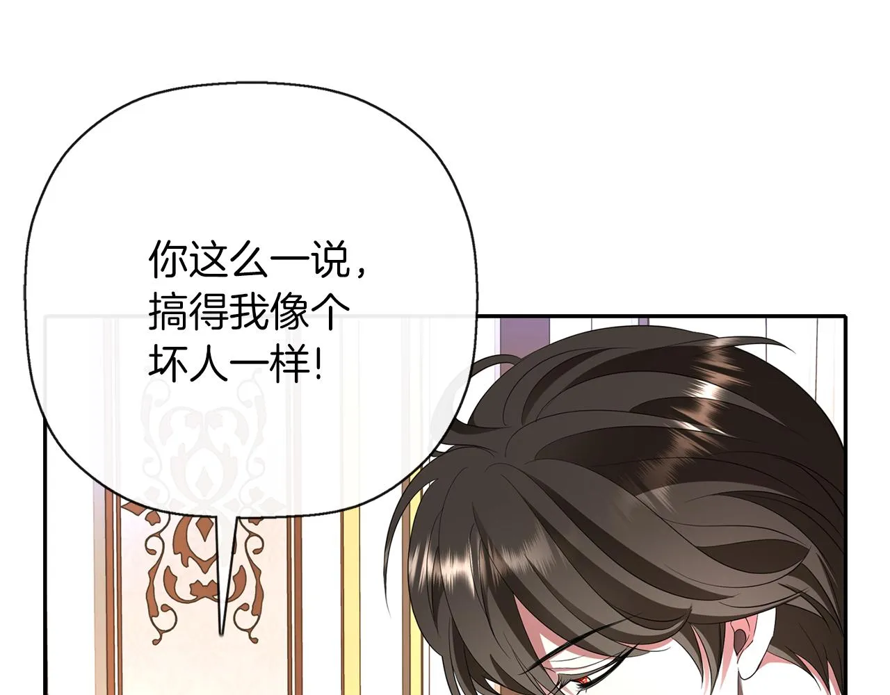 第27话 解除 第22页