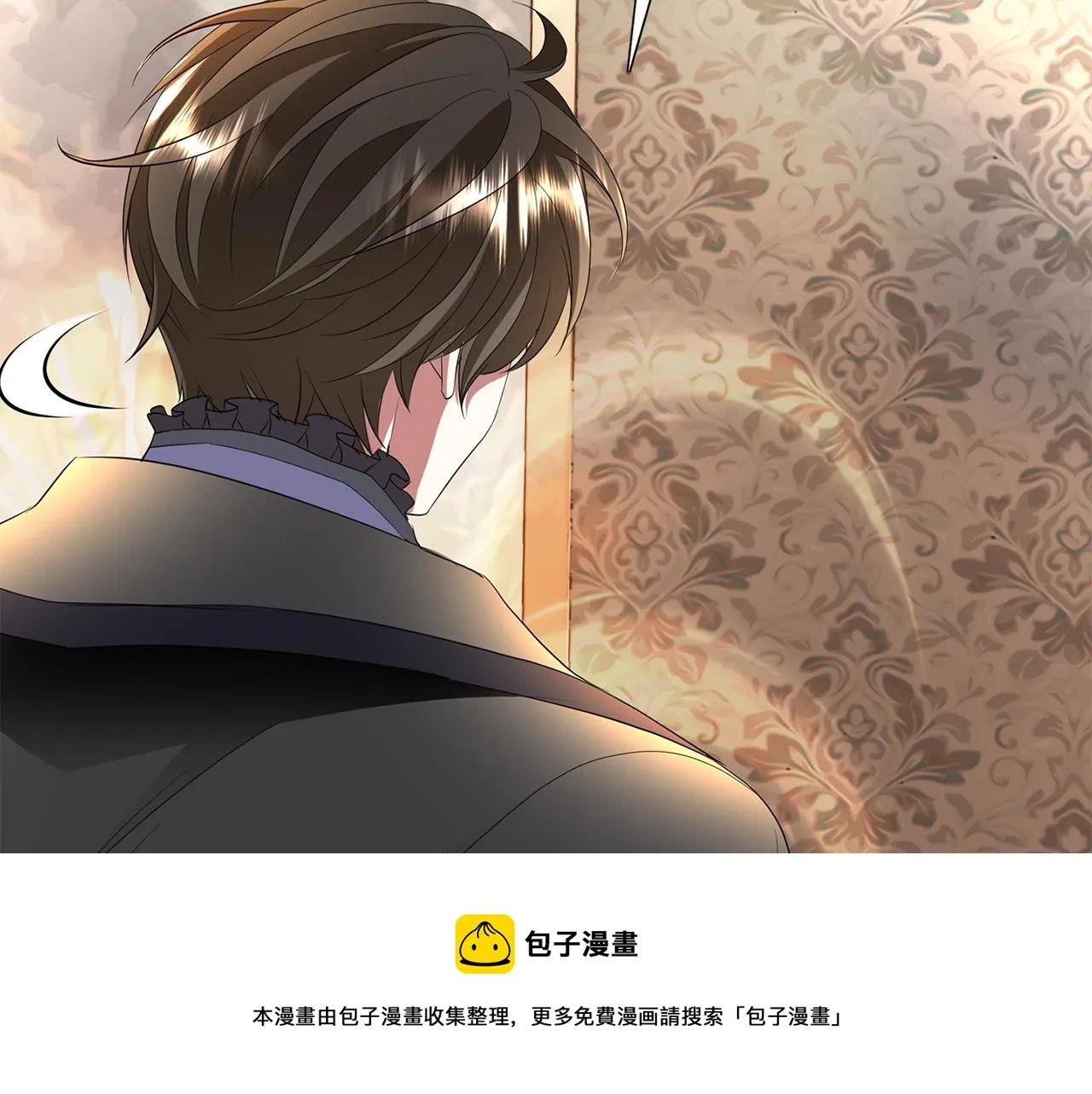 第27话 解除 第25页