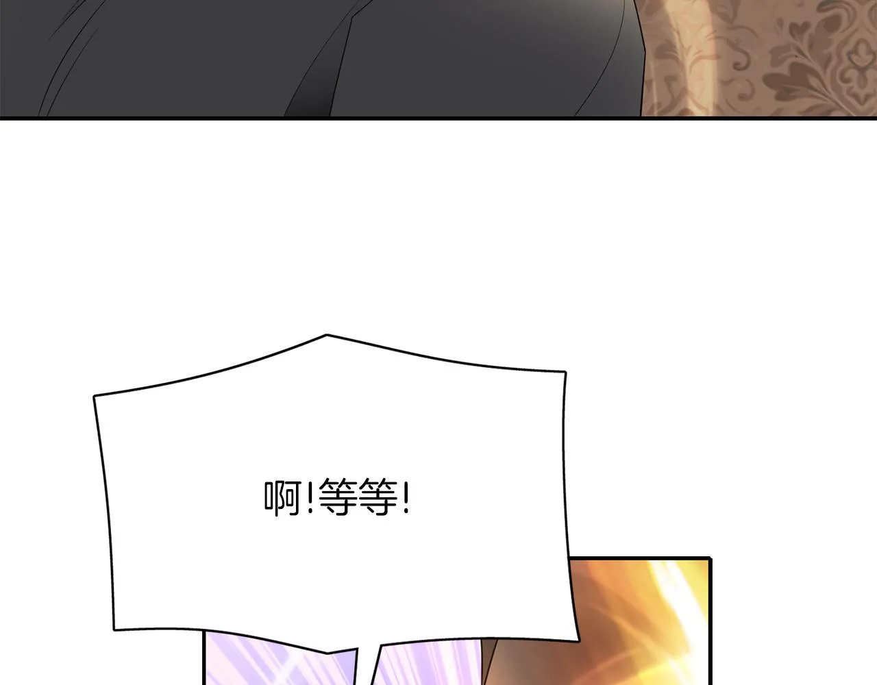 第27话 解除 第26页