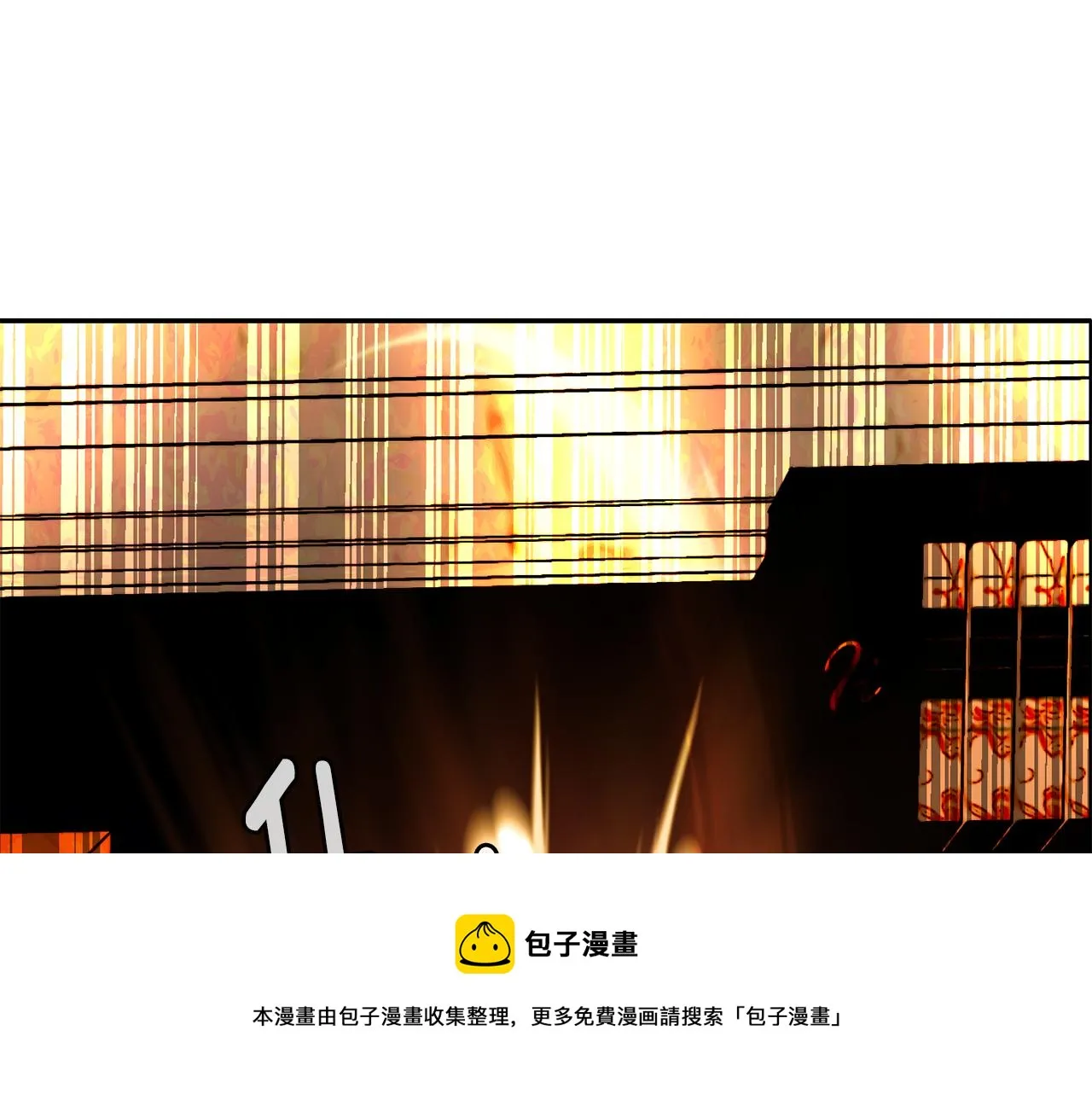 第27话 解除 第29页