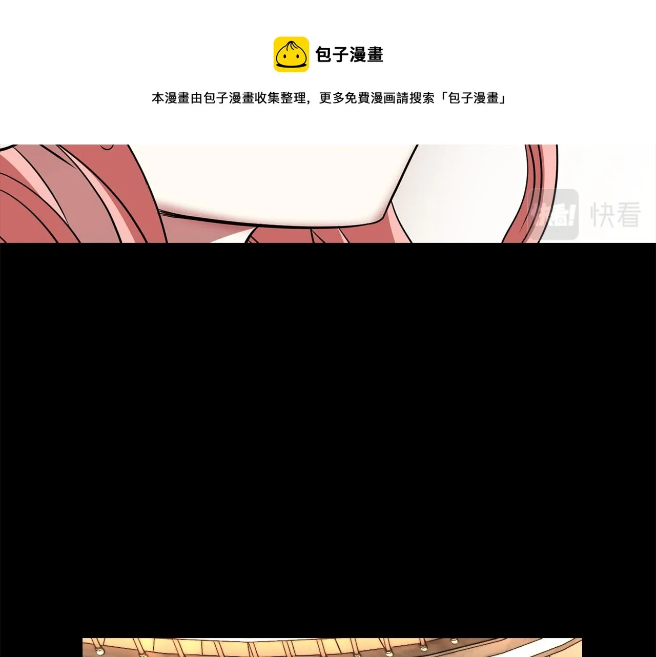 第27话 解除 第37页