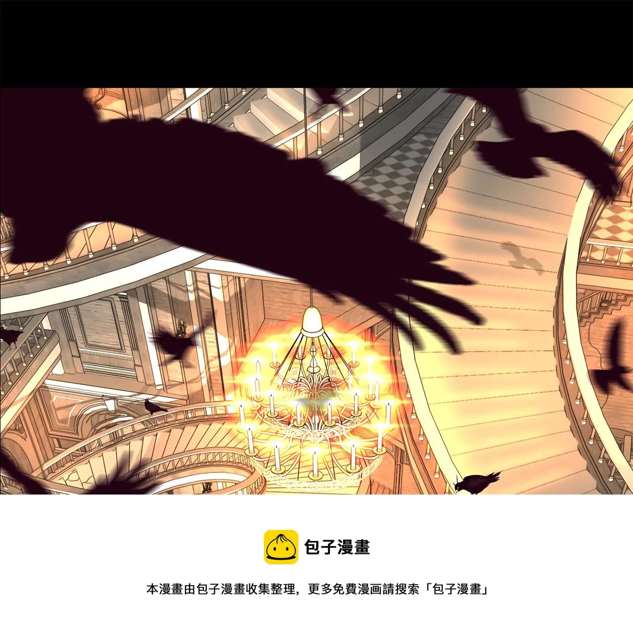第27话 解除 第41页