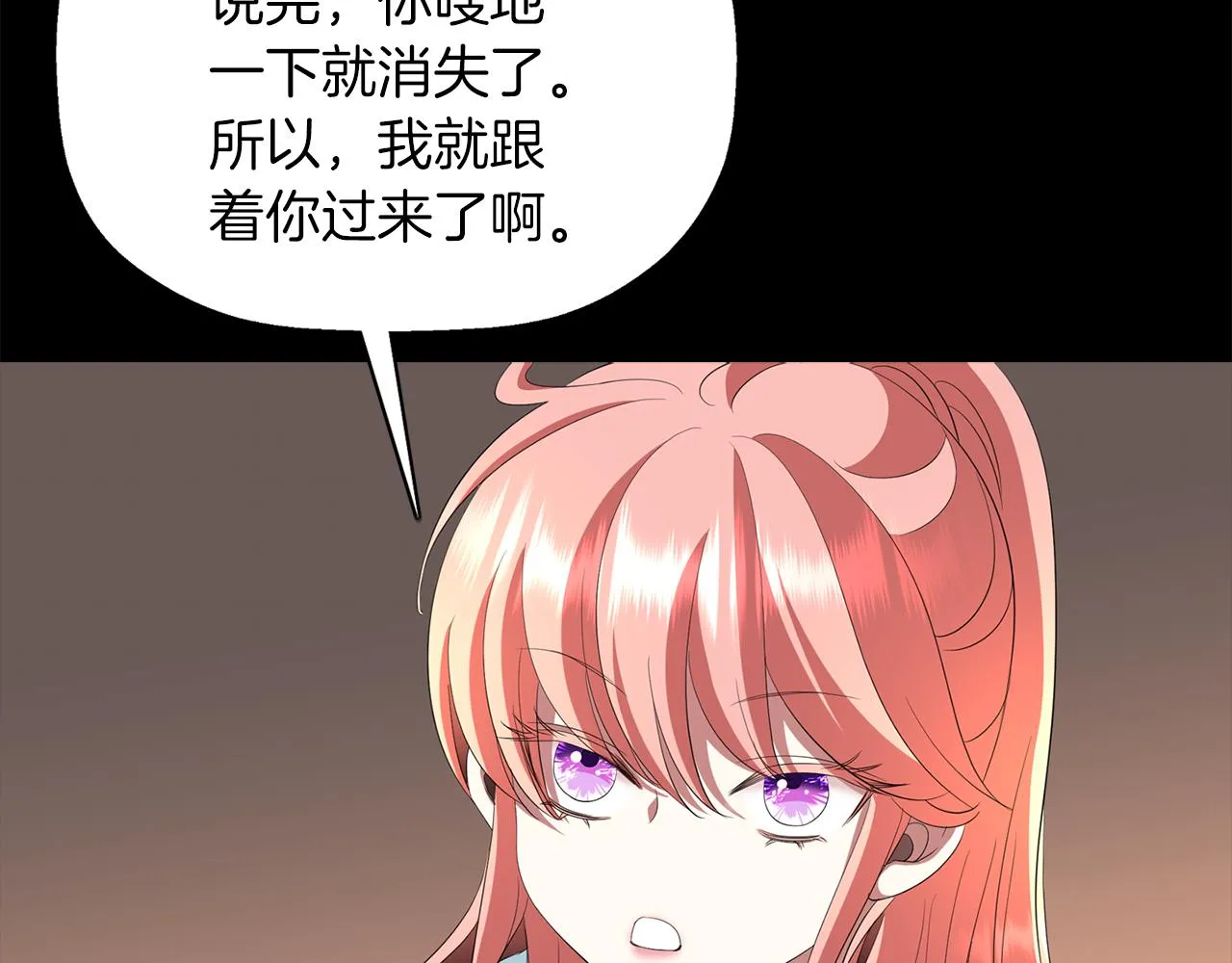 第27话 解除 第62页