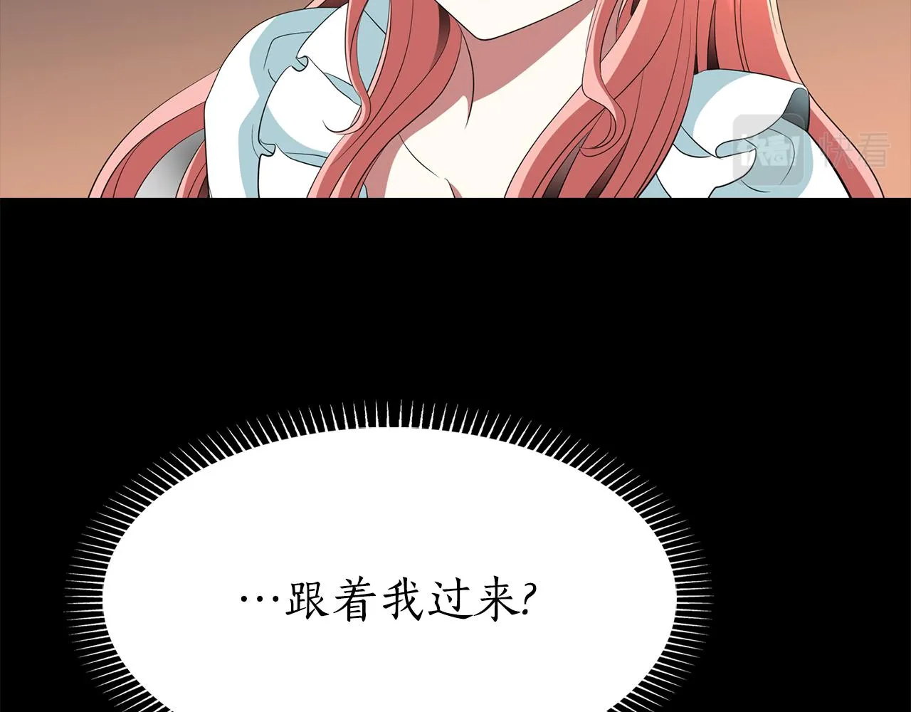 第27话 解除 第63页