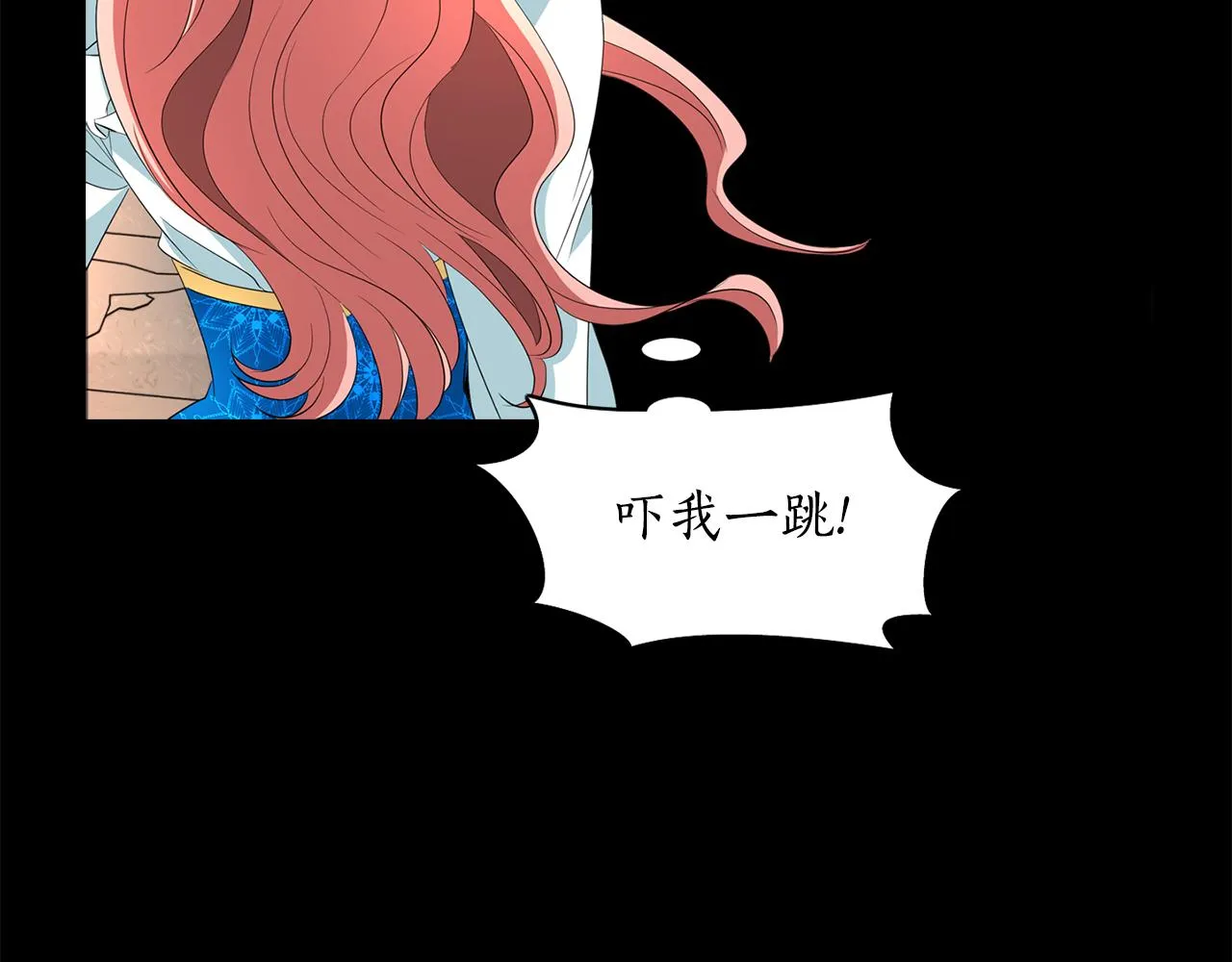 第27话 解除 第67页