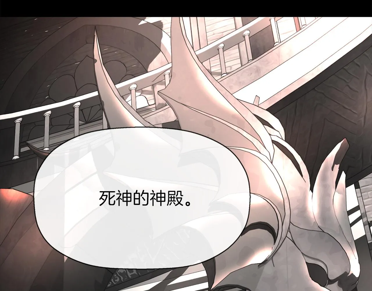 第27话 解除 第68页