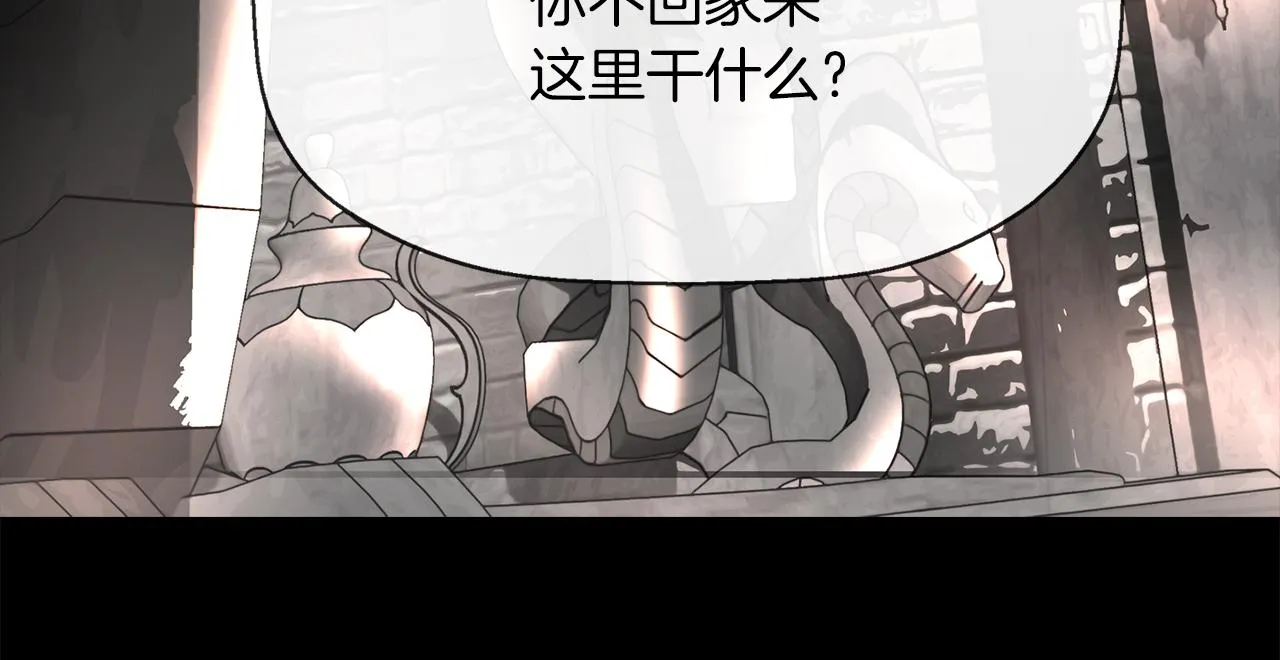 第27话 解除 第70页