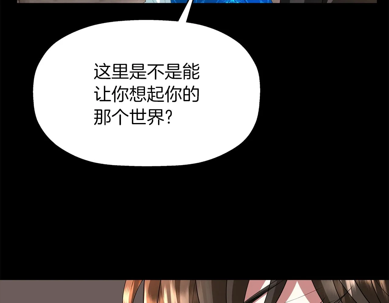 第27话 解除 第74页