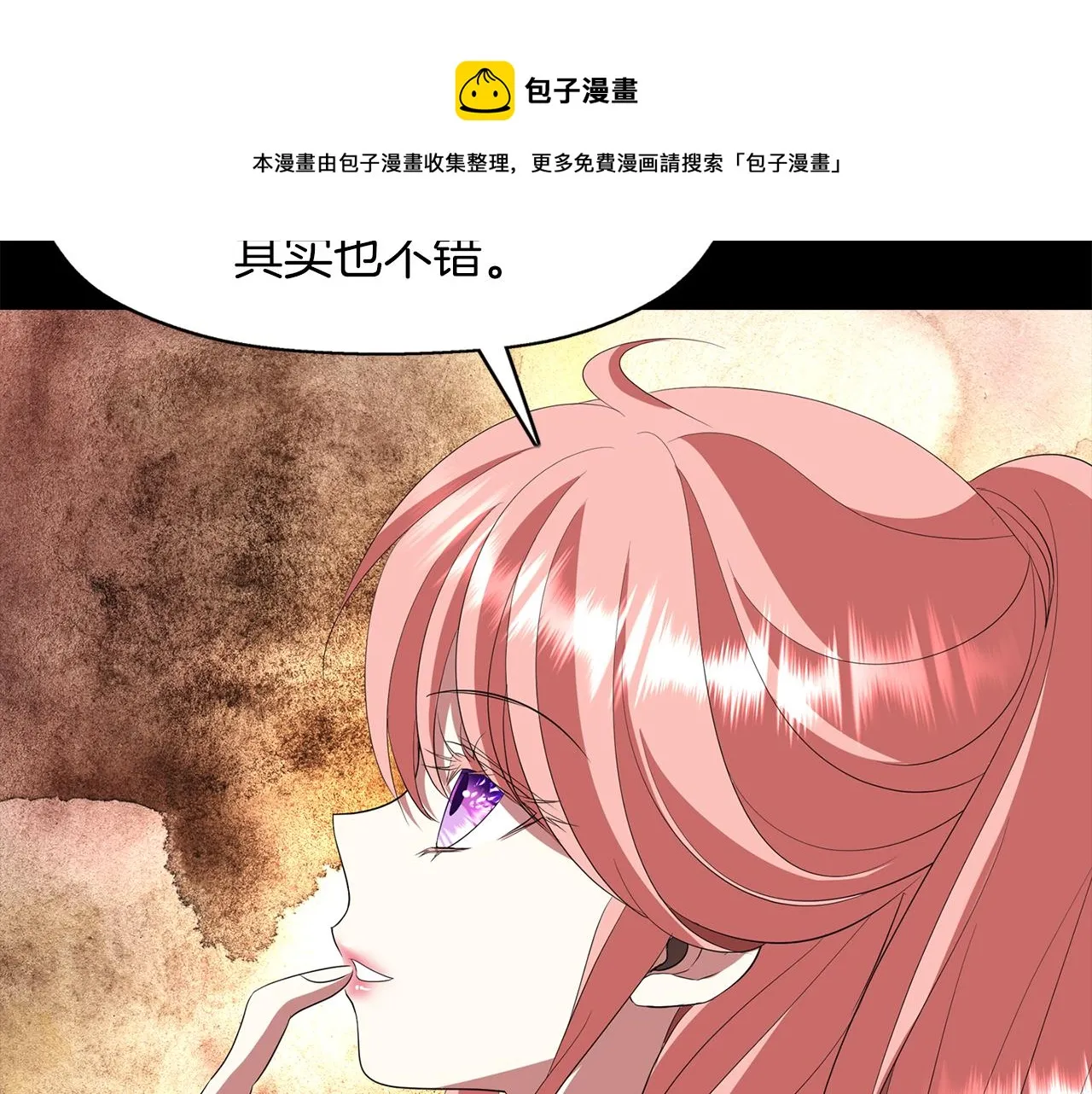 第27话 解除 第77页