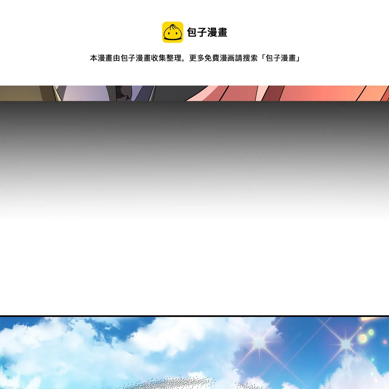 第27话 解除 第81页
