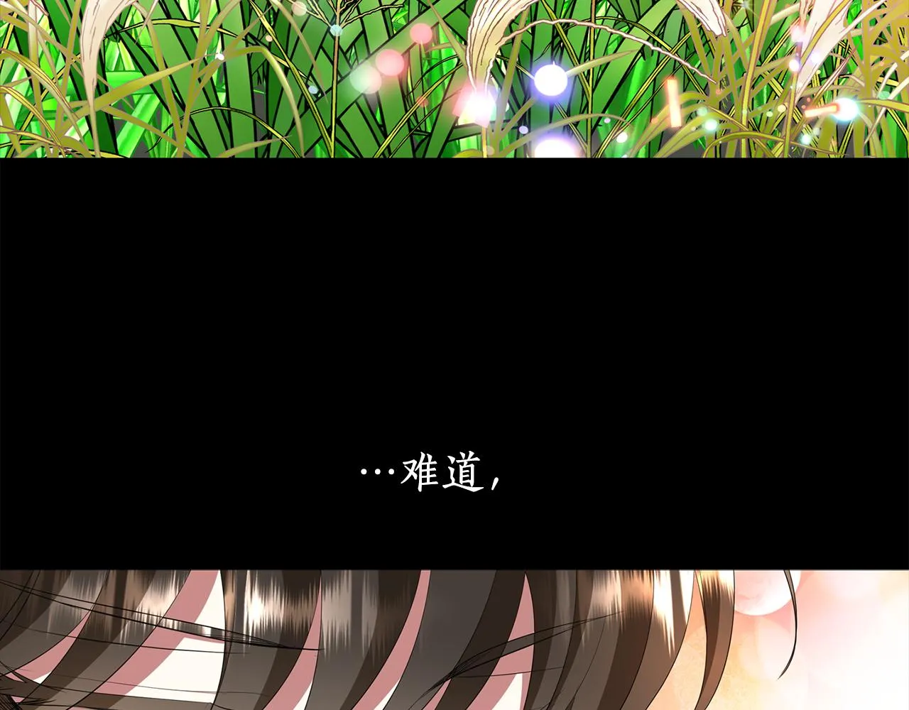 第27话 解除 第84页
