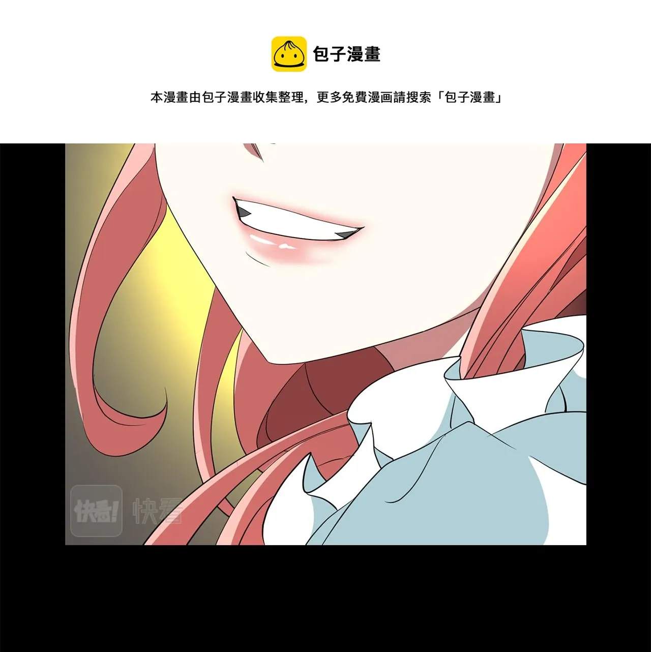第27话 解除 第89页