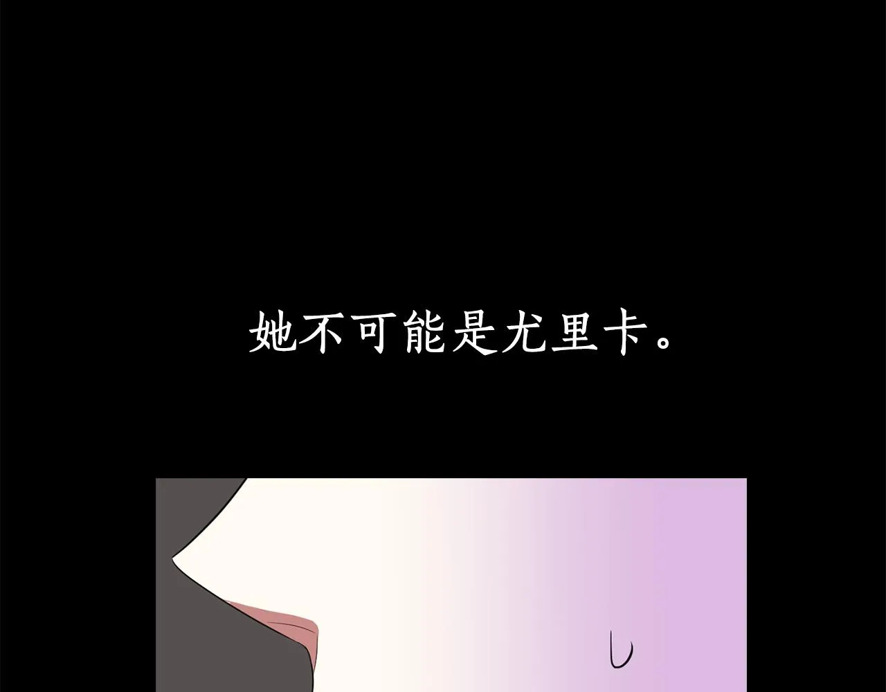 第27话 解除 第91页
