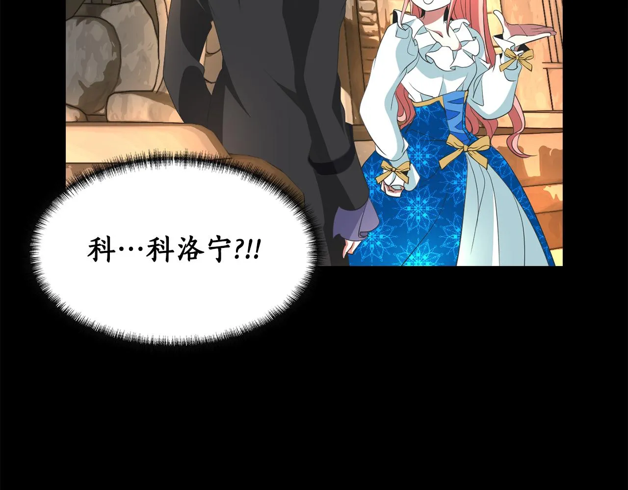 第27话 解除 第102页