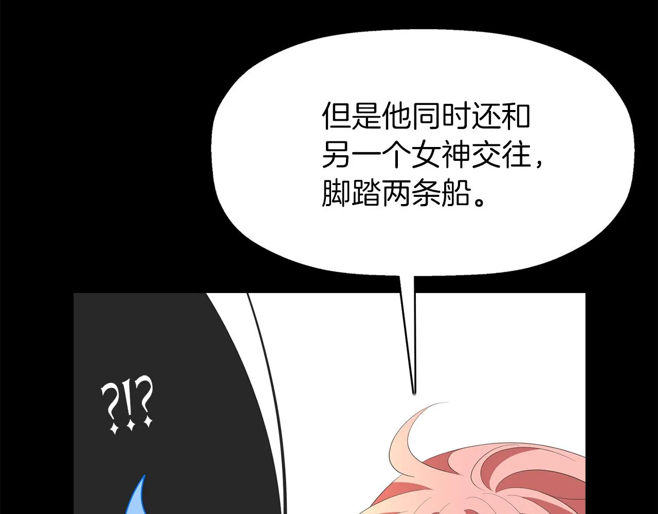 第27话 解除 第103页