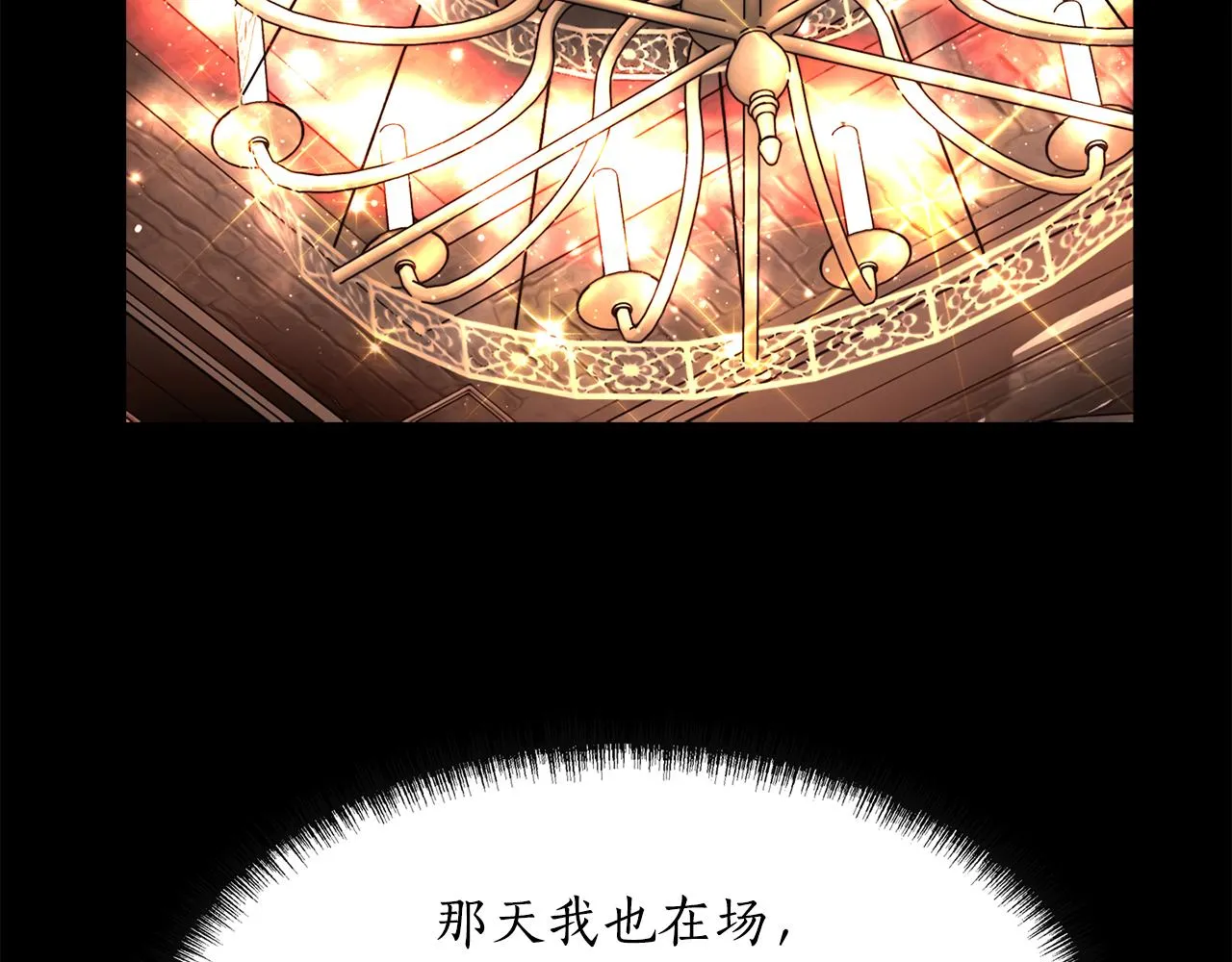 第27话 解除 第106页