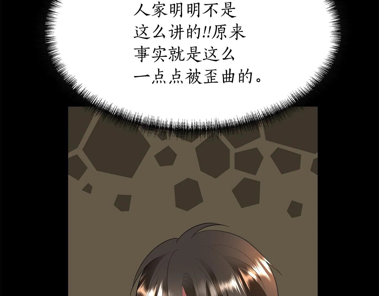 第27话 解除 第107页