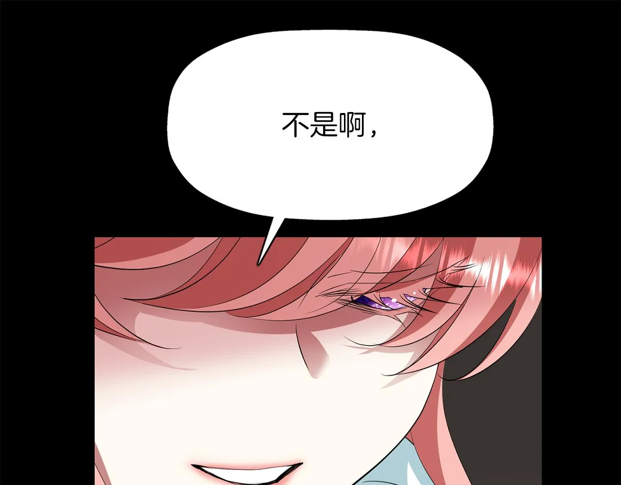 第27话 解除 第120页