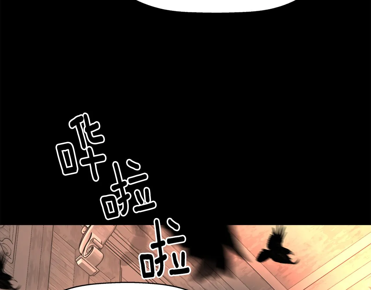 第27话 解除 第122页