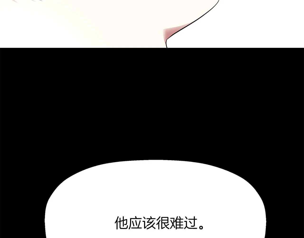 第27话 解除 第126页
