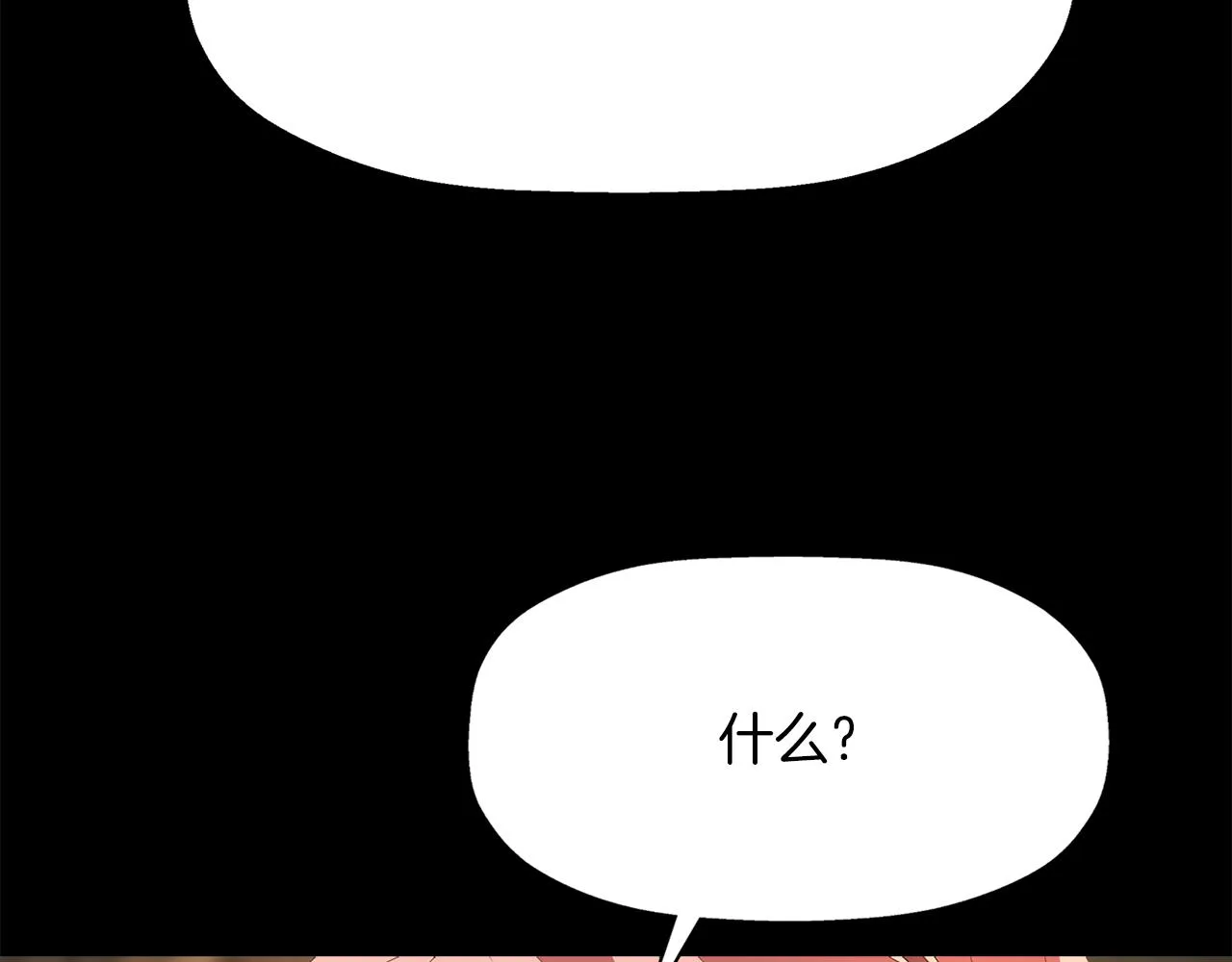 第27话 解除 第127页