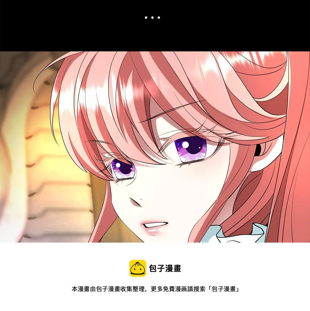 第27话 解除 第133页