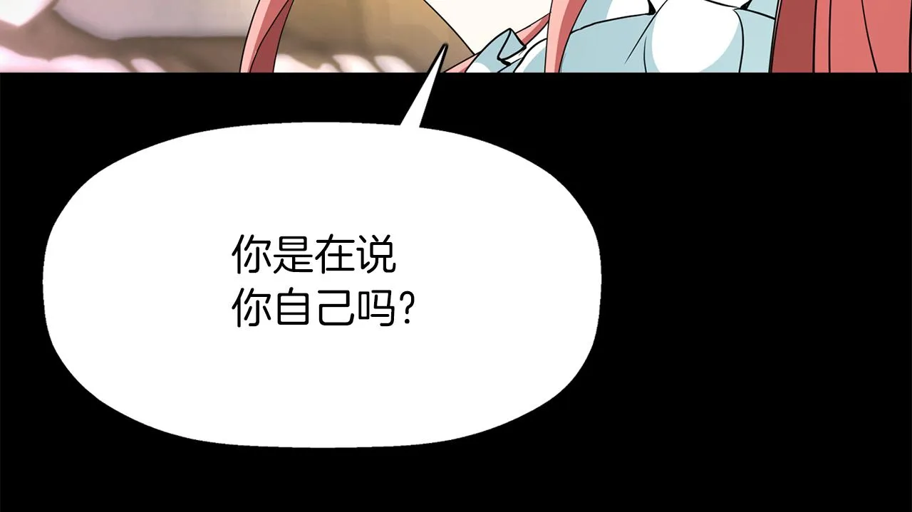第27话 解除 第134页
