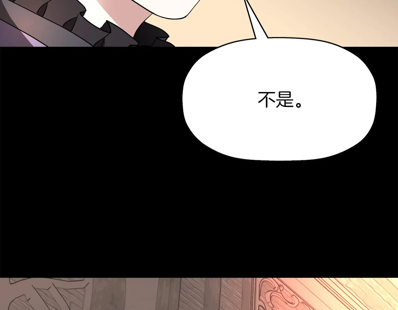 第27话 解除 第136页