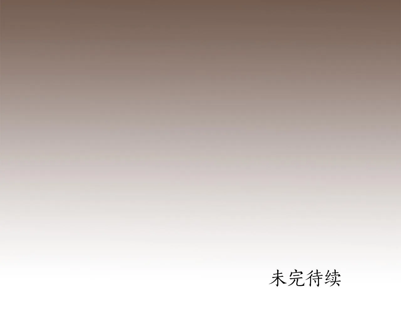 第27话 解除 第151页