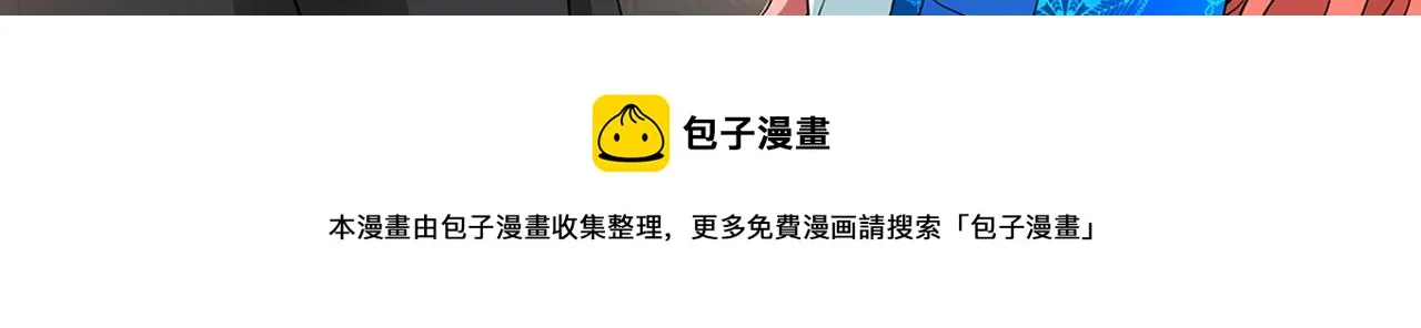 第27话 解除 第156页