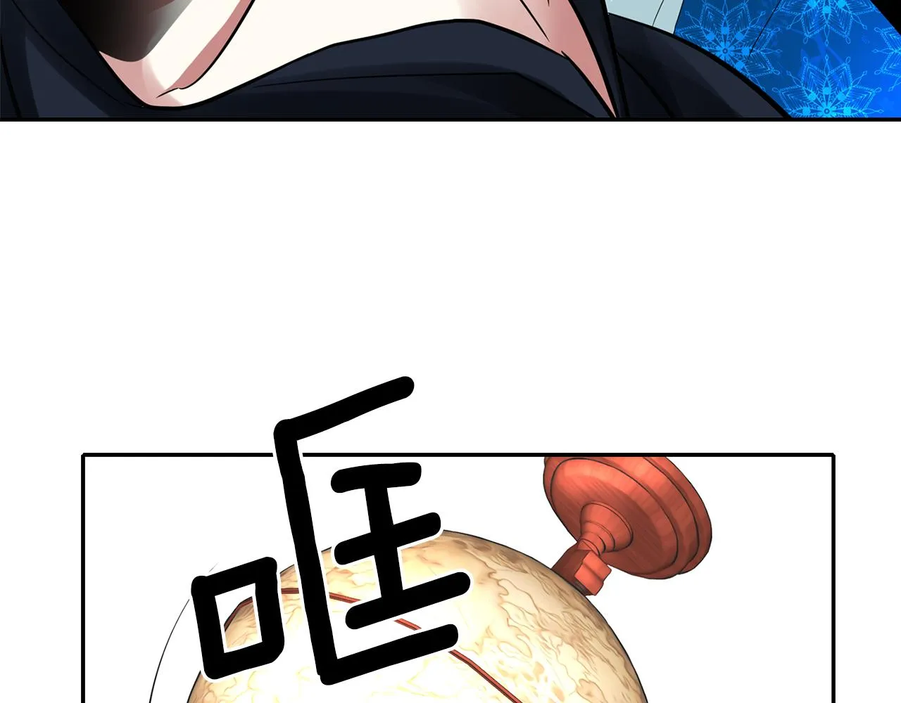 第26话 英雄救美 第14页