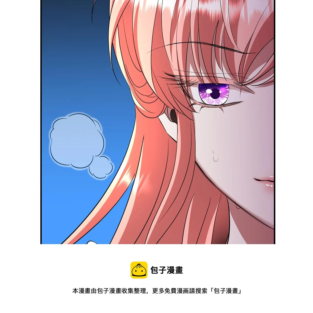 第26话 英雄救美 第41页