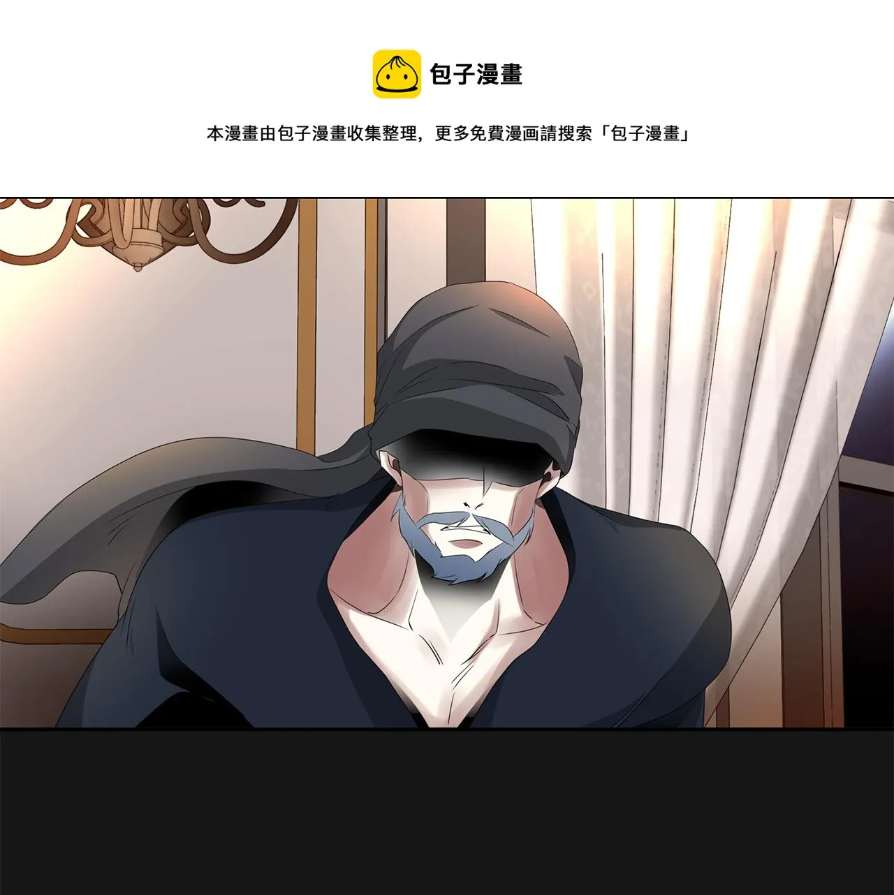 第26话 英雄救美 第45页